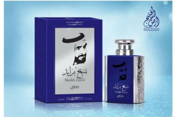 Marshoud 4 Blue Spray Perfume For Unisex 100ml by Atyab Al Marshoud Perfumes