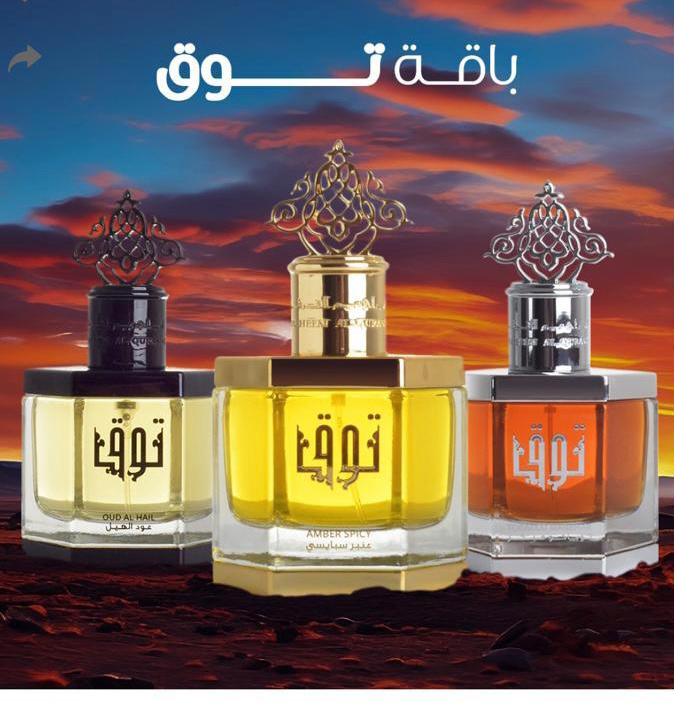TOQ Collection
